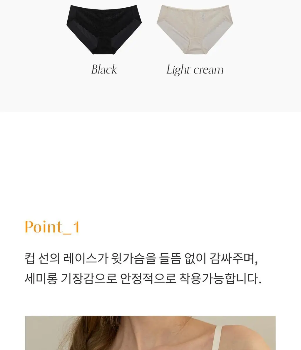 [Wonderbra] 로맨틱 레이스 노와이어 브라팬티 2종세트 블랙 WBW5N19_T 상세페이지 7